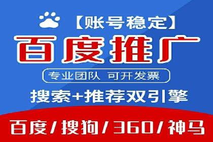百度广告推广成功案例盘点